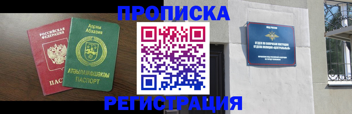 найти адрес прописки в Гагарине